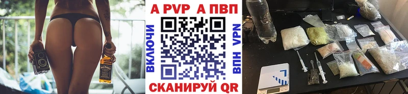 где найти наркотики  Полтавская  APVP СК 