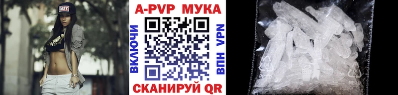 Alpha PVP Соль Полтавская