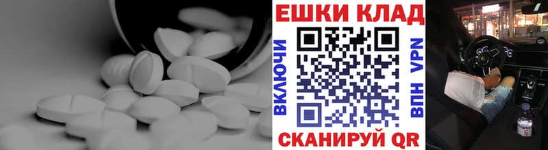 цена наркотик  Полтавская  ЭКСТАЗИ диски 