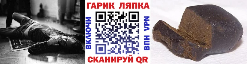 где продают   Полтавская  ГАШ Premium 