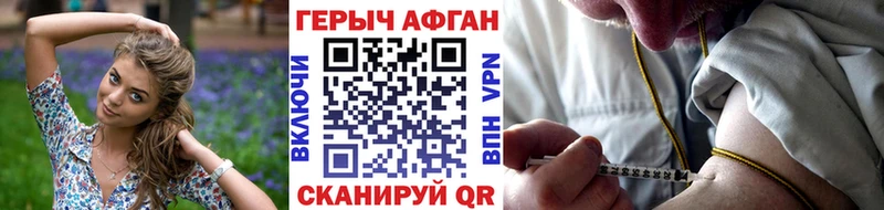 Героин афганец  Полтавская 