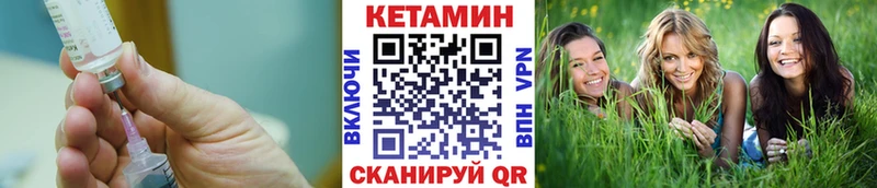 КЕТАМИН ketamine  Полтавская 