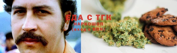 каннабис Алексин