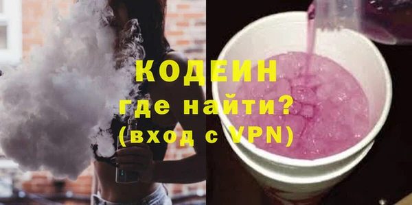 спайс Бутурлиновка