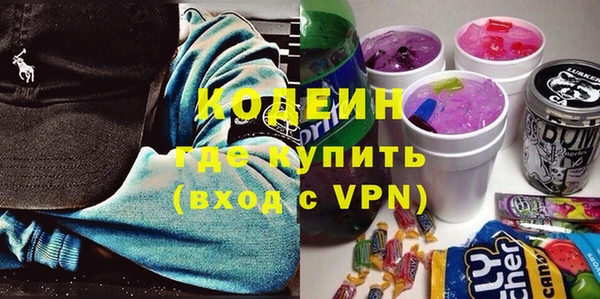MDMA Premium VHQ Абинск