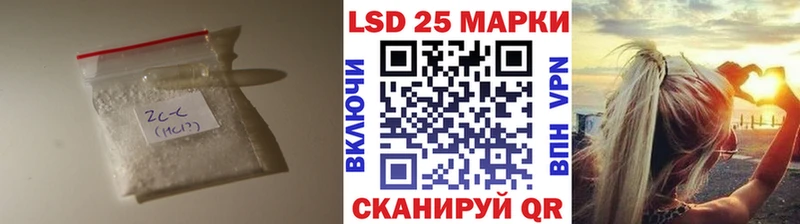Лсд 25 экстази ecstasy  Полтавская 