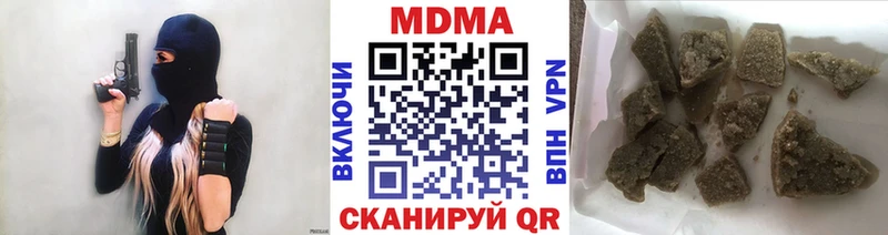 где можно купить   Полтавская  MDMA молли 