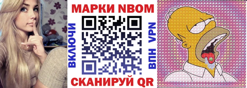 Наркотические марки 1,8мг  Полтавская 