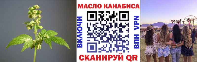 Дистиллят ТГК THC oil Полтавская